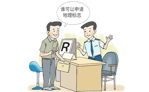 地名可以注册成为商标吗？