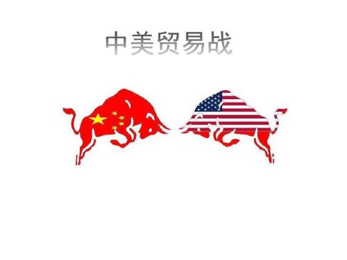 中美贸易战对中国制造业和自动化市场的影响