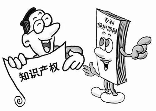 发明专利有效期 发明专利有效期