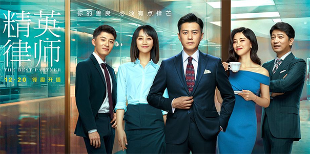 被吐槽的热播剧《精英律师》：知识产权法到底是什么？