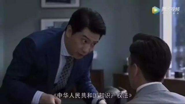 被吐槽的热播剧《精英律师》：知识产权法到底是什么？