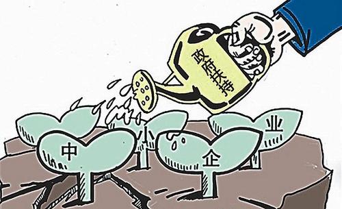 中小创新企业50强场地租金扶持 中小创新企业50强场地租金扶持