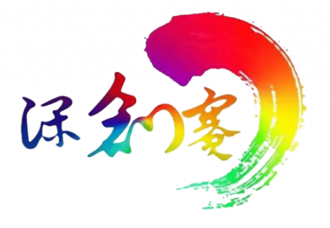 2020年宝安创新创业大赛奖金及市赛配套奖励公示名单