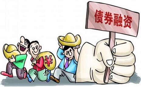 企业发债融资补贴项目 企业发债融资补贴项目