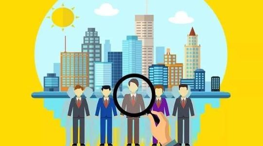 产业类(发明专利)高层次人才认定