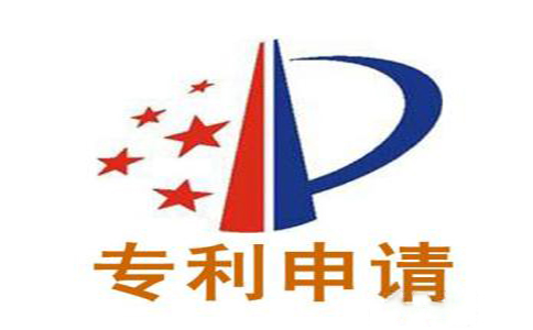 技术创新成果，是申请专利?；ず没故巧桃得孛鼙；ず茫? width=