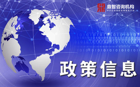 关于宝安区发明专利授权奖励项目申报指南 关于宝安区发明专利授权奖励项目申报指南