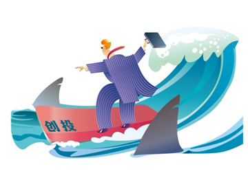 创投资助 创投资助