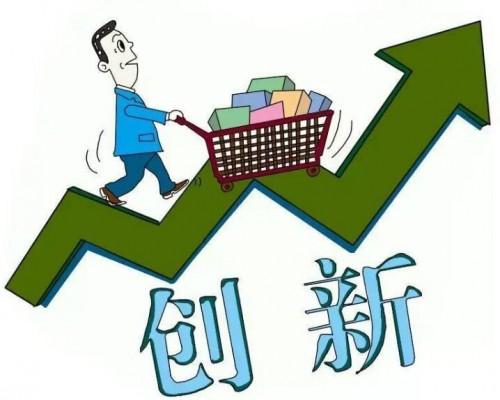 创新创业活动和赛事项目资助 创新创业活动和赛事项目资助