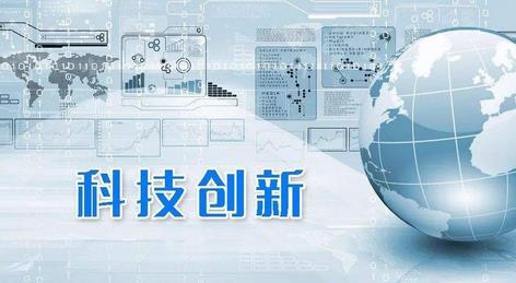 产业发展与创新人才奖申报 产业发展与创新人才奖申报