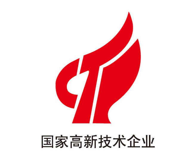 高新技术企业查询 高新技术企业查询