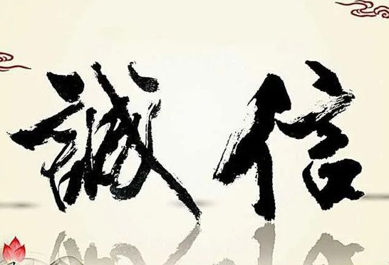 守合同重信用企业证书申请条件 守合同重信用企业证书申请条件