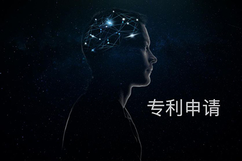 湛江专利申请 湛江专利申请