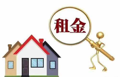 政策性产业用房租金补贴 政策性产业用房租金补贴