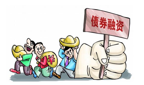 企业发债融资补贴 企业发债融资补贴