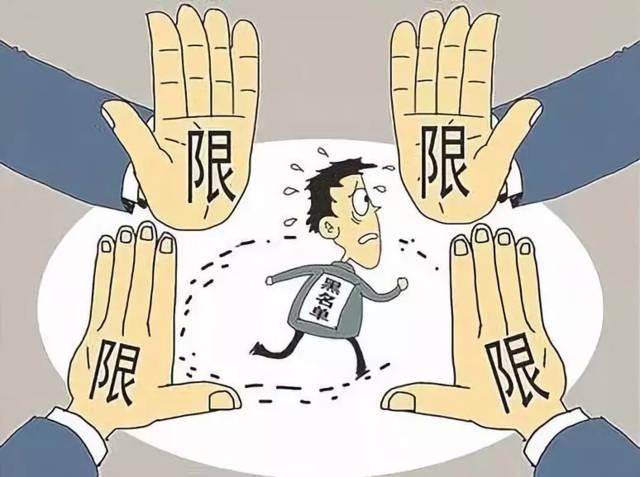 企业信用修复 企业信用修复