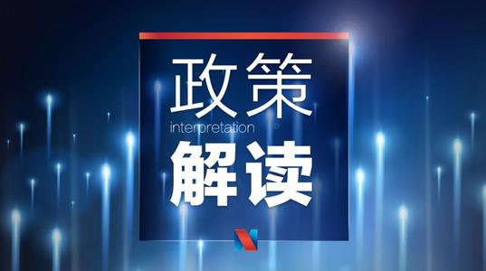 和谐劳动关系企业奖励 和谐劳动关系企业奖励