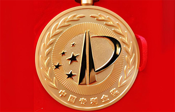 专利奖奖励 专利奖奖励