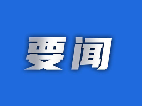 小规模纳税人免征增值税征管问题