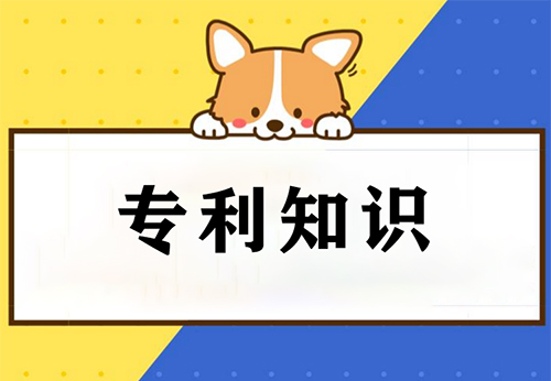 申请实用新型专利 申请实用新型专利
