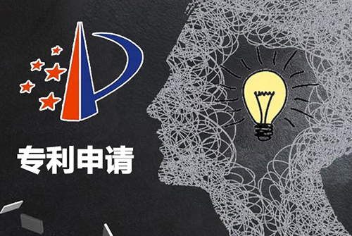 邯郸专利申请 邯郸专利申请
