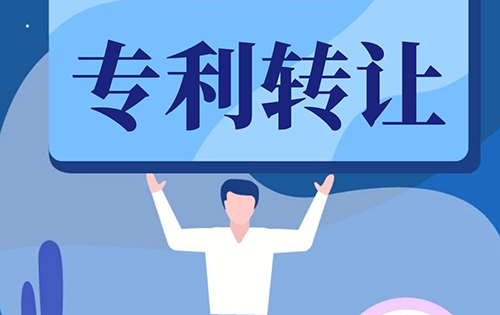 购买软件发明专利 购买软件发明专利