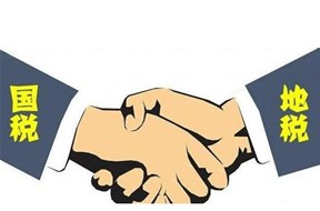 关于注册公司的发票，作为纳税人注意了。