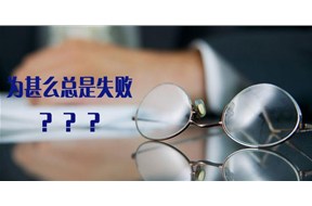 【干货收藏】商标注册不通过原因——国际商标注册