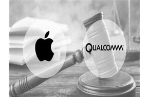 苹果侵犯高通专利，要求下架iPhone。