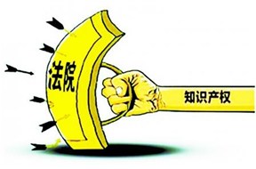 想要避免商标侵权被告？国际商标注册很重要?。? /></a>
                        </div>
                        <div   id=