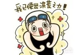 国际商标注册：谈面对网络热词，有哪些注意事项？