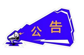 【重磅消息】2018深圳商标注册审查周期将缩致6个月