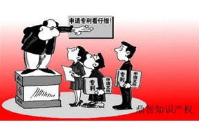 深圳专利申请知识，不懂不行??！