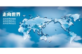 品牌通向世界，从国际商标注册做起！！