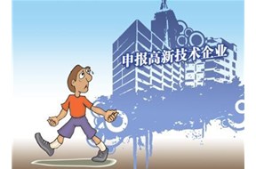 对于2018的国家高新企业认定，鼎智有妙招??！