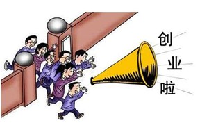 深圳注册公司——助你成功的摇篮