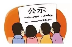 深圳市2017第三批国家高新企业认定企业通知名单