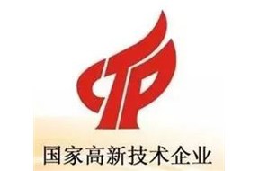 国家高新企业认定是如何认定的？需要哪些条件？