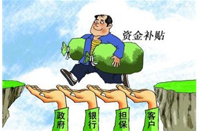 国家高新企业认定奖励资金怎么发放？