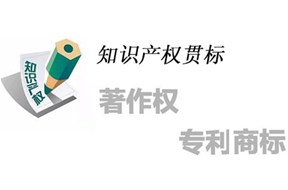 零专利，也能获得知识产权贯标认证！