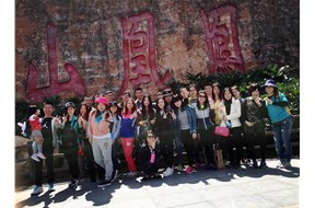 2016年公司组织集体登山活动