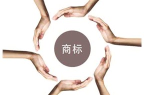新常态下更需要增强商标意识