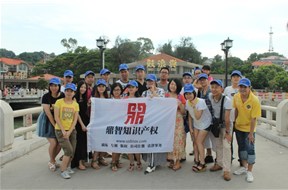 公司组织员工厦门三日两晚游