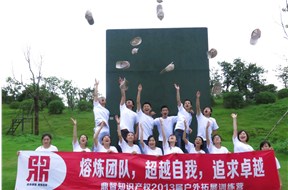熔炼团队、超越自我、追求卓越”-户外拓展训练