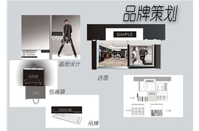 深圳知名品牌”评价办法