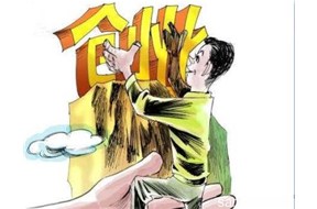 国际商标注册 探讨 8个步骤，助你完成注册公司（上）