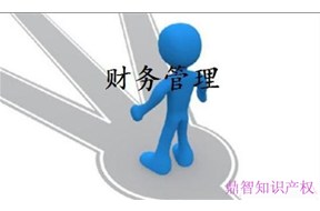 怎样选择记账报税公司比较合理？