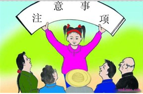 深圳专利申请的注意事项