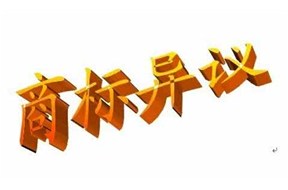 想?；ず蒙瘫辏磕悄阋欢ㄒ郎瘫暌煲?。（上）——深圳商标注册