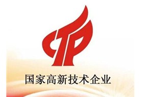 申请国家高新企业认定的条件